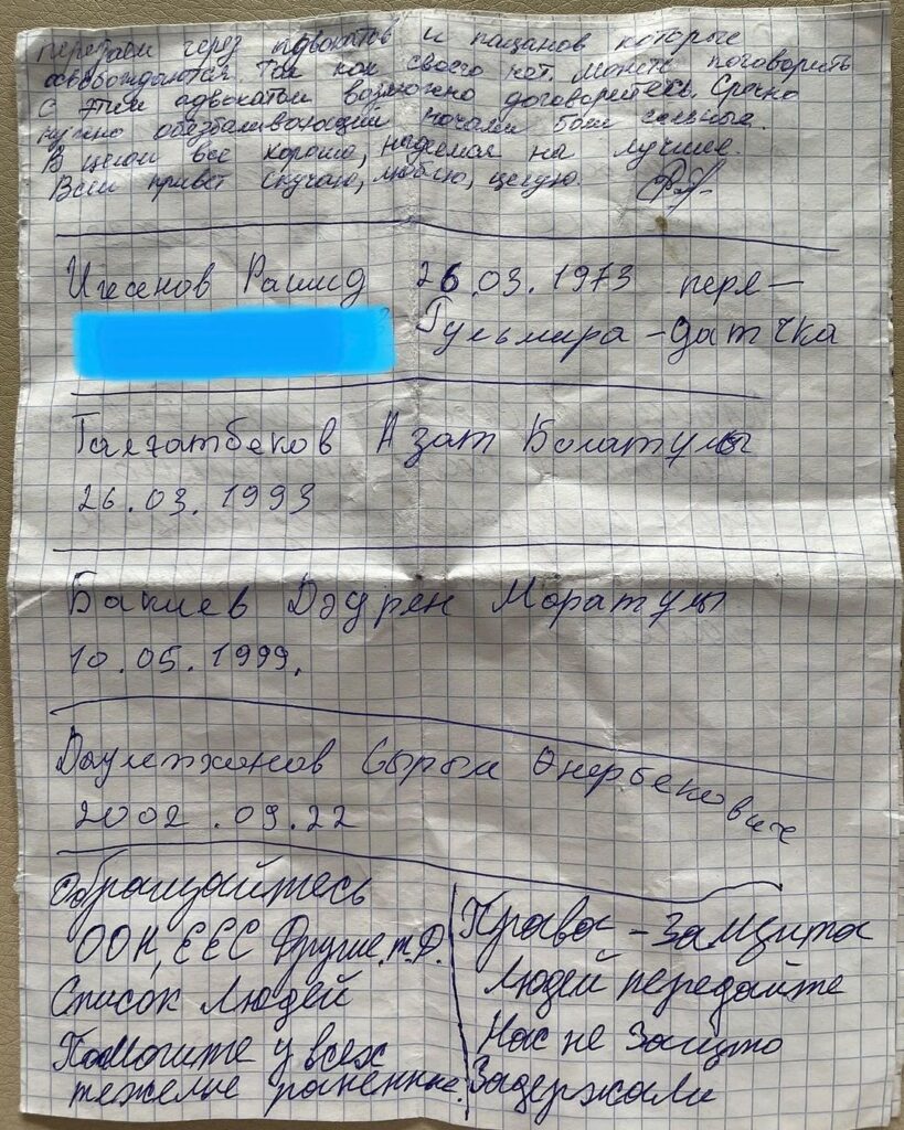 Арестованные во время беспорядков в Алматы просят о помощи