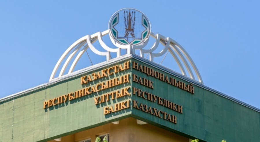 Нацбанк хочет контролировать операции между казахстанскими банками