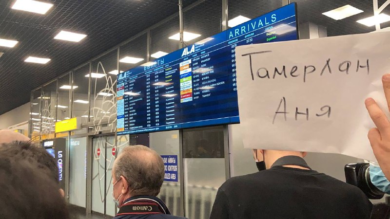 В Алматы приземлился рейс с казахстанцами, которых удалось эвакуировать из Украины