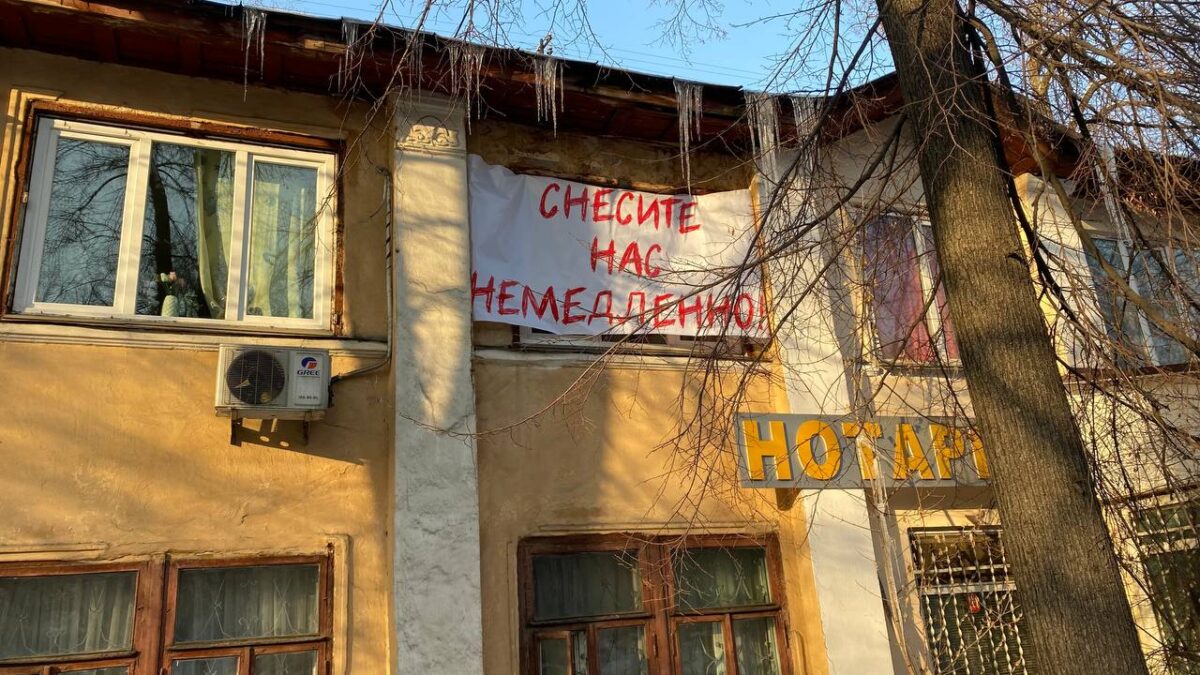 Жители ветхого жилья в Алматы требуют его немедленного сноса
