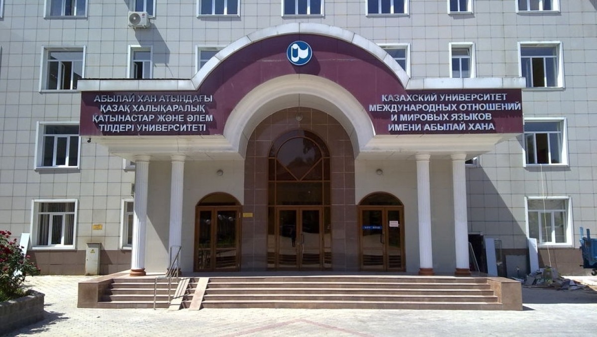 Алматинский "иняз" проверят из-за жалоб студентов