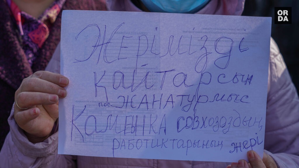Плакаты с именами жертв января вывесили митингующие в Алматы
