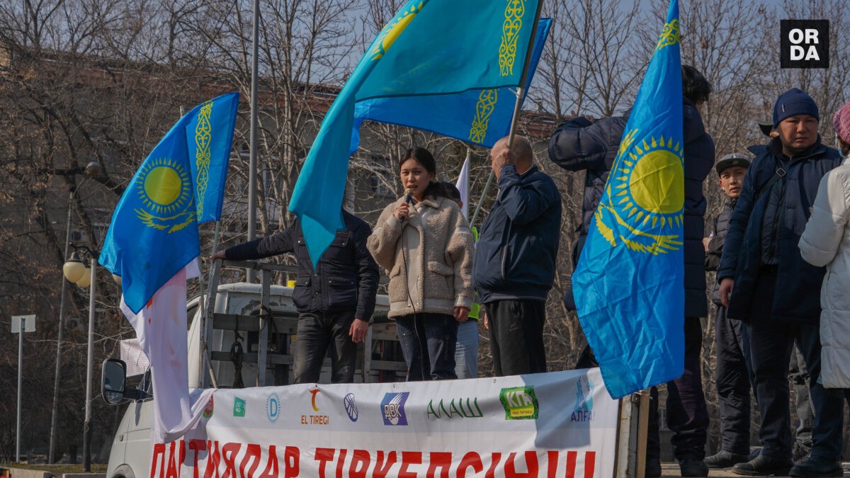 В Алматы и Нур-Султане проходят митинги
