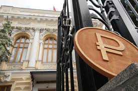 Центральный Банк России резко поднять ставку на 20%