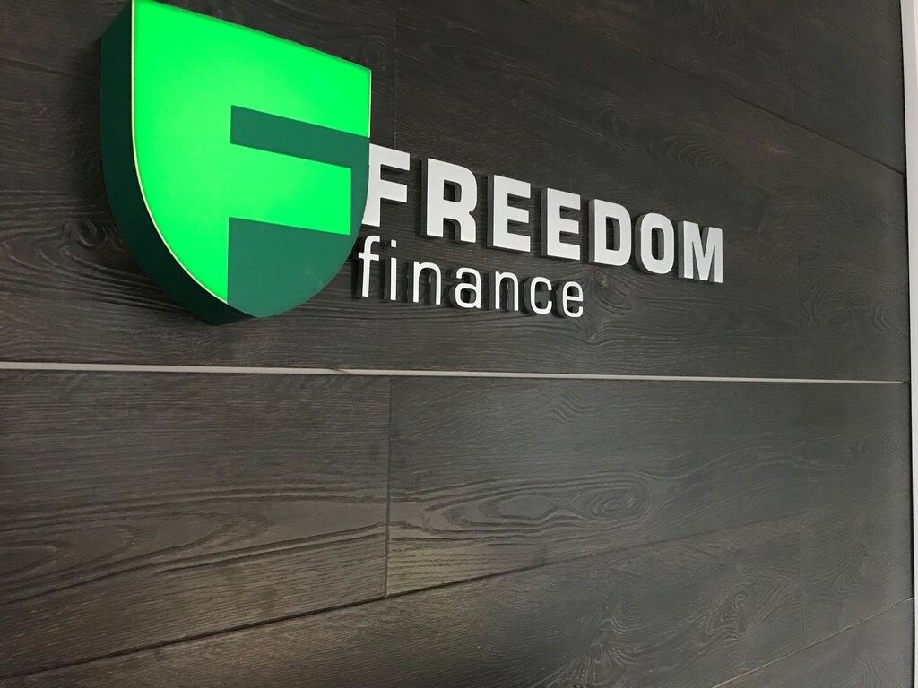 Freedom Holding Corp. за IV квартал заработал 146 млн долларов