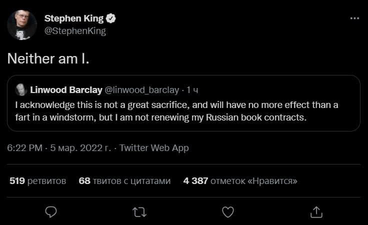 Стивен Кинг сообщил о прекращении контракта на выпуск книг в России