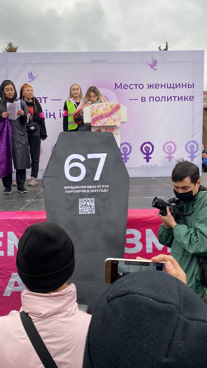 В Алматы прошёл митинг за женские права