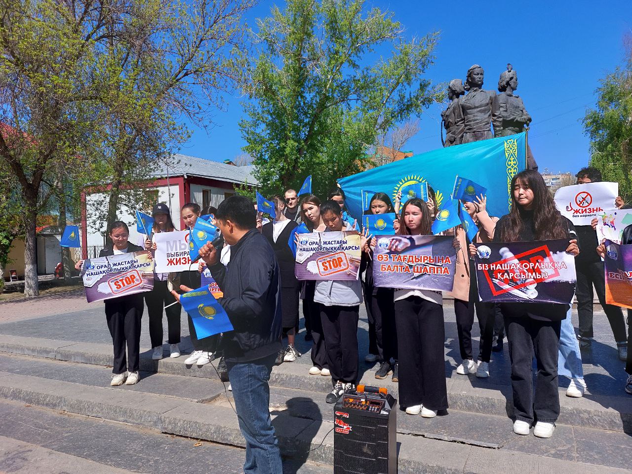 «Будущее Казахстана без наркотиков»: в Уральске прошёл флешмоб