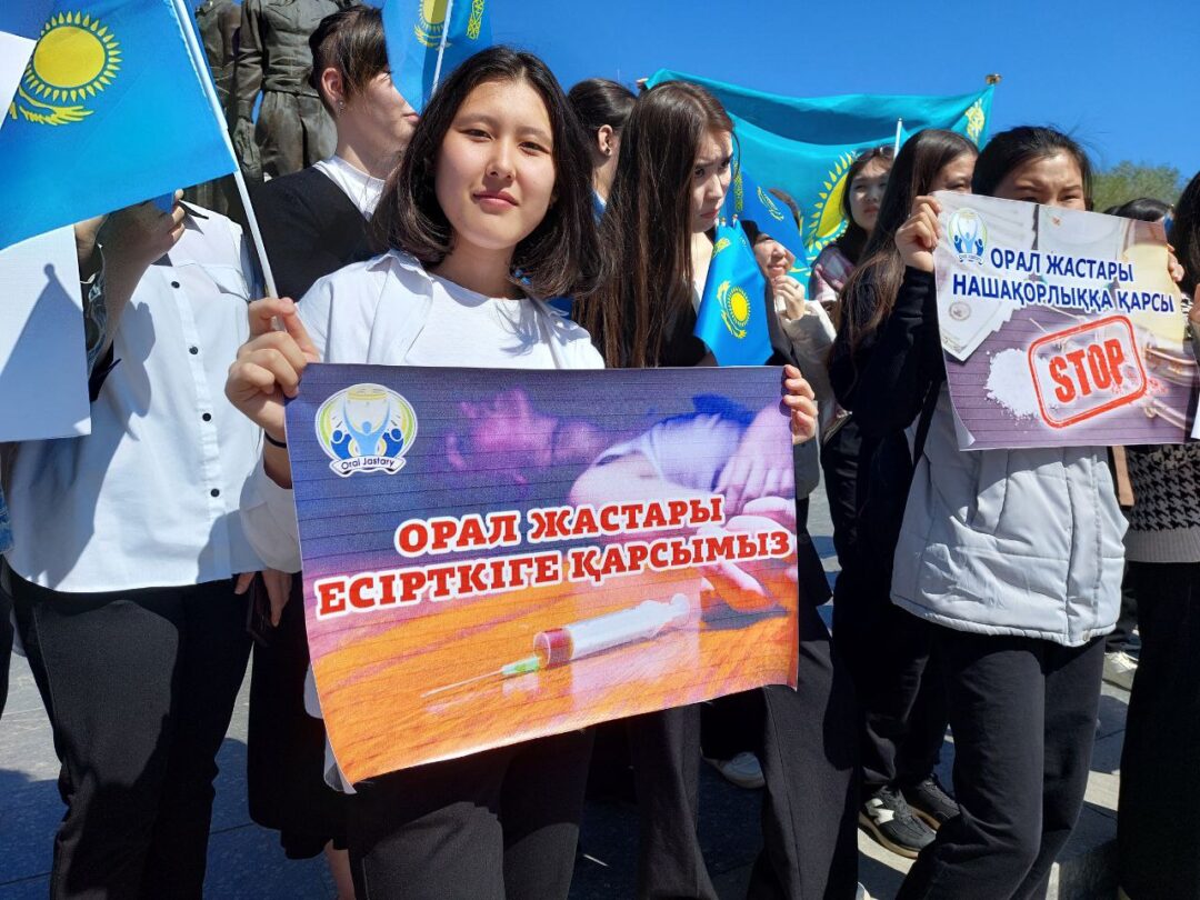 «Будущее Казахстана без наркотиков»: в Уральске прошёл флешмоб