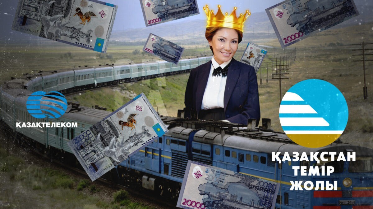 «Казахтелеком» расторгает договор с компанией Алии Назарбаевой