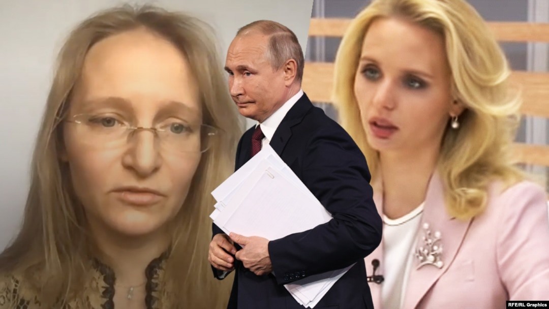 дочери Путина