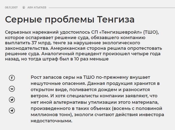 «Нашли козла отпущения»: брат задержанного иноагента, готовившего покушение на Токаева