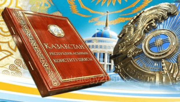 Поправки в Конституцию: Конституционный совет принял к производству обращение Токаева