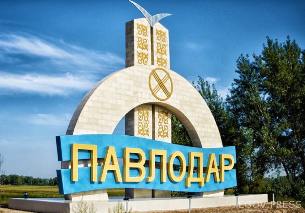 21 тысяча человек за переименование Павлодара