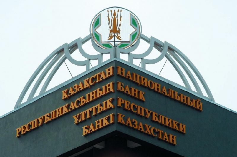 Нацбанк Казахстана помогает дочкам российских банков, попавшим под санкции