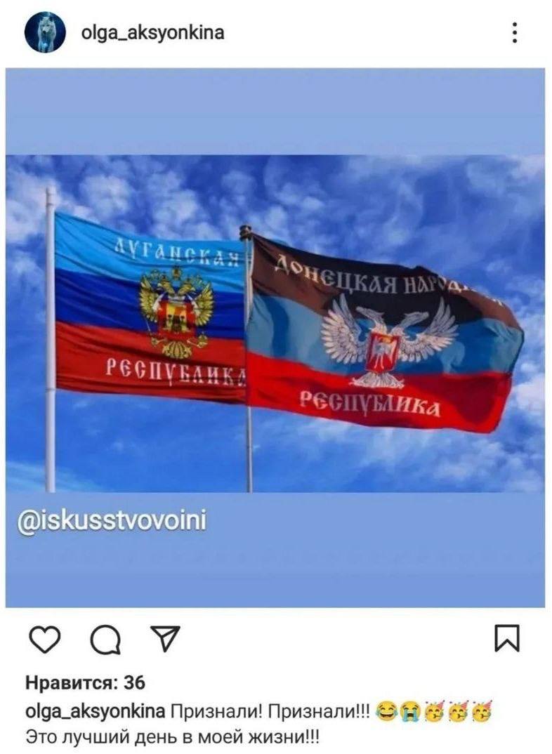 Константин Авершин ответил на обвинения