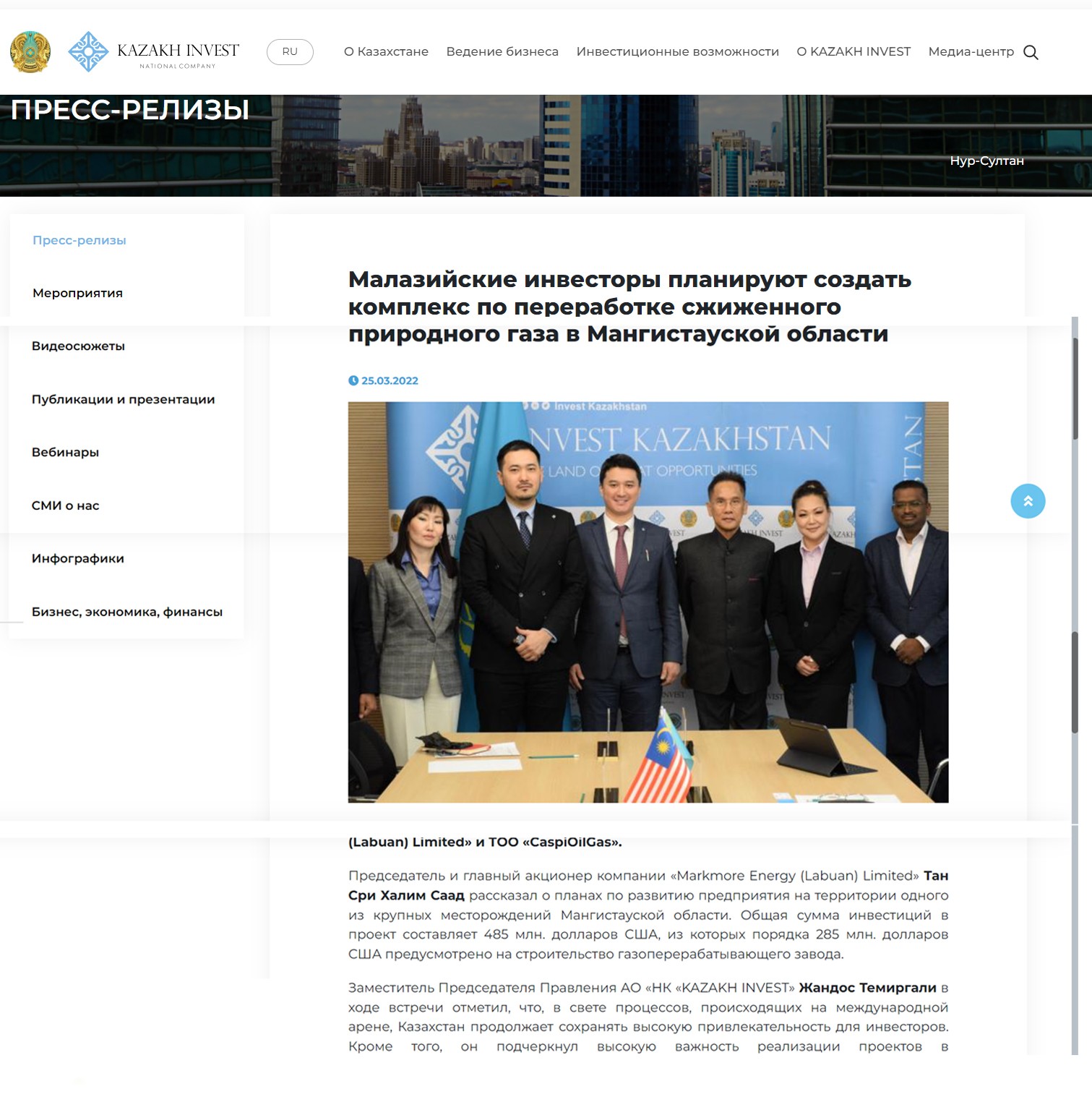 Миллиардные долги и запреты на выезд: что известно о малазийском инвесторе Казахстана