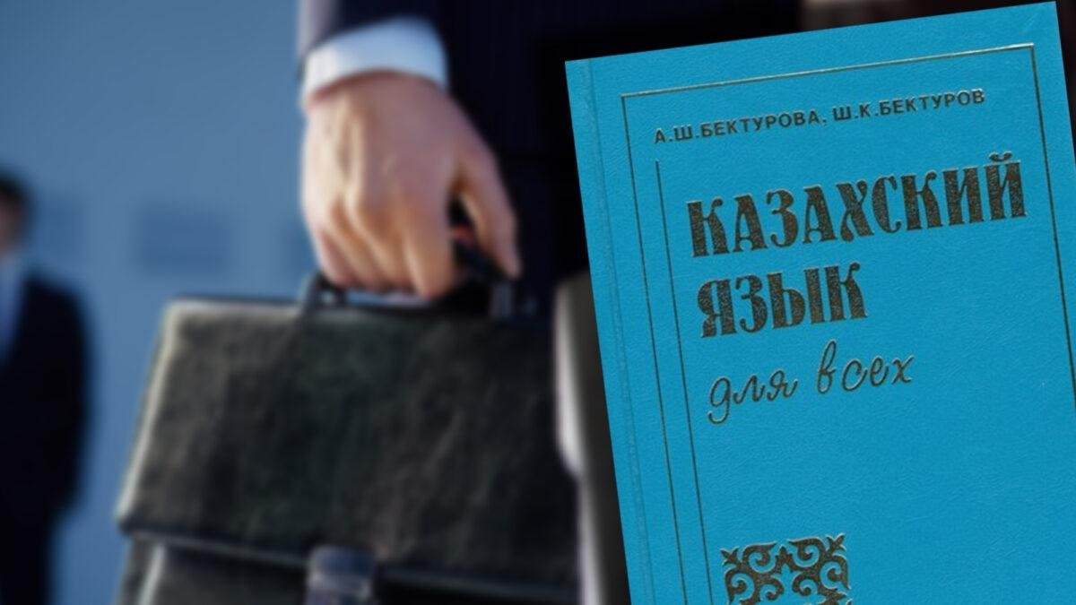 Писать наименования товаров только на казахском языке предлагают в акимате ЗКО