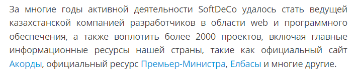 Как казахстанские дети стали заложниками финансового кризиса в спорте