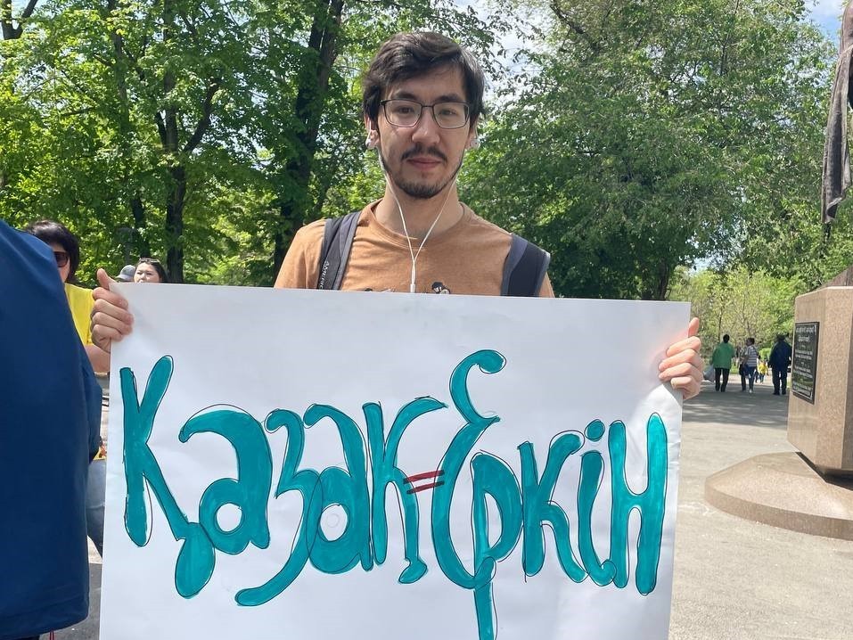 В Алматы прошёл митинг против закона о блокировке соцсетей