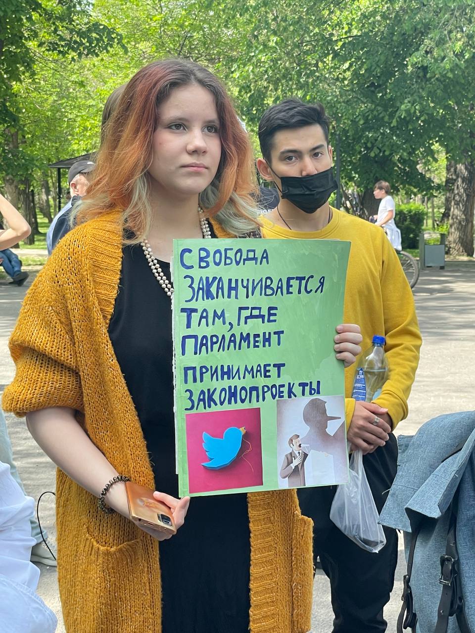 В Алматы прошёл митинг против закона о блокировке соцсетей