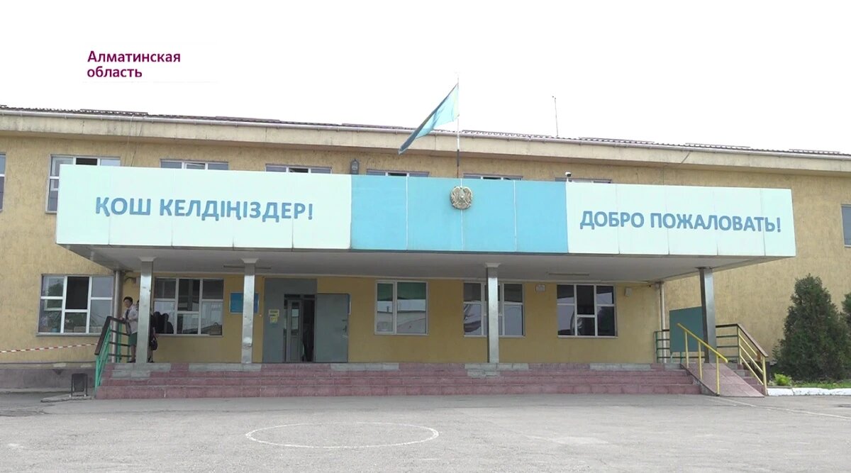 В Алматинской области проверят школу из-за аудиозаписи о сборе денег