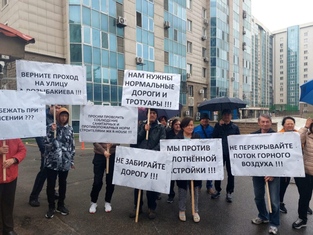 Жители Алматы требуют снести 17-этажное здание