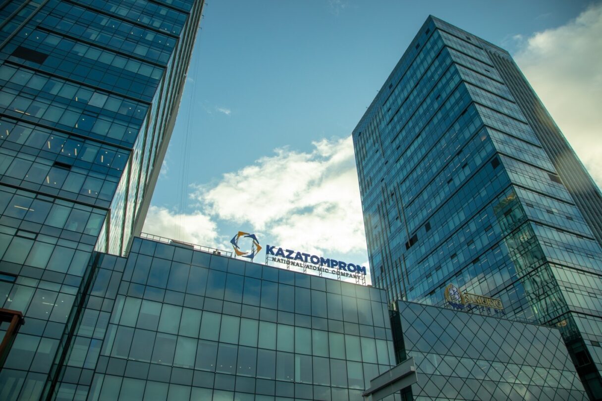 «Дочек» АО «Казатомпром» исключили из списка компаний, попадающих под приватизацию