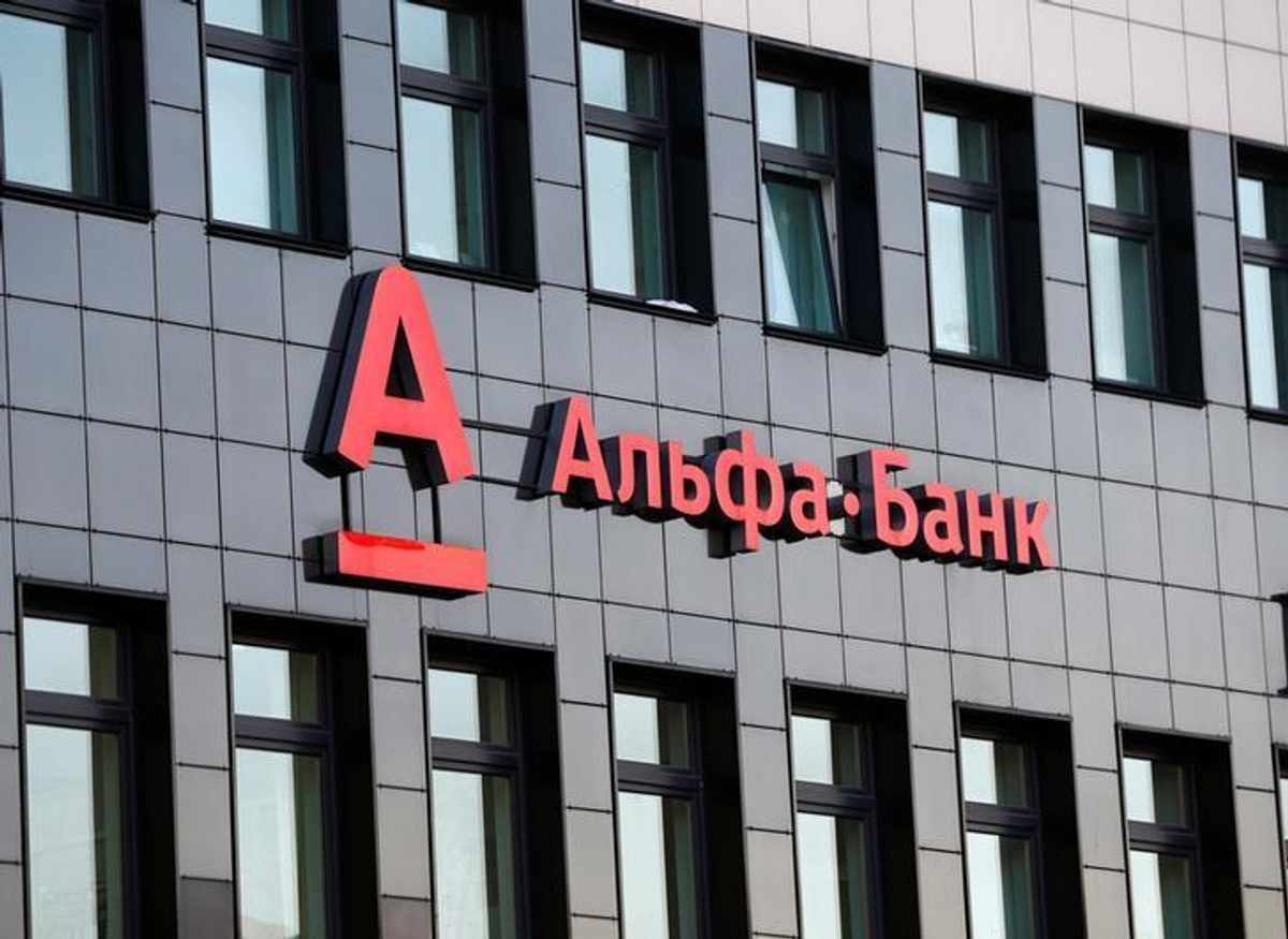 Покупка Альфа-банка выводит его из санкционного списка – Абылкасымова
