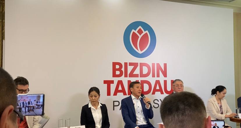 Булат Абилов объявил о создании партии Bizdin Tandau