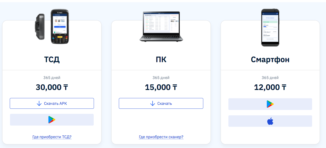 Как налоговики Казахстана частную компанию по контролю за алкоголем продвигают