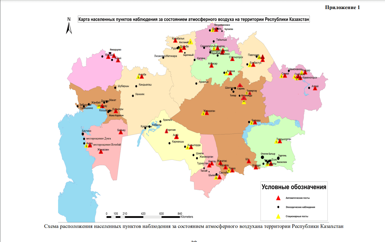 Добыча урана в казахстане карта