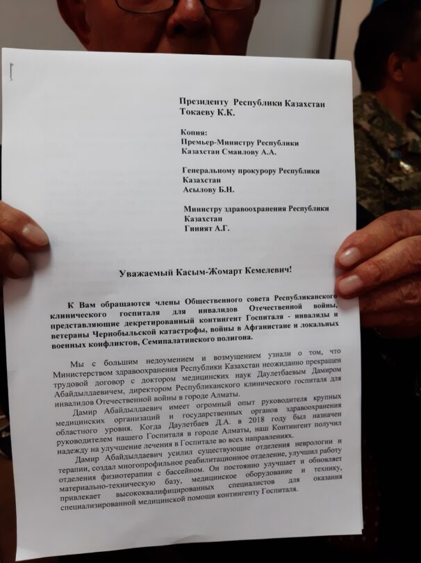 За уволенного директора госпиталя для ветеранов заступились в Алматы