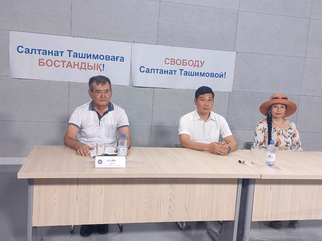 Адвокаты Ташимовой намерены закрыть дело за отсутствием состава преступления