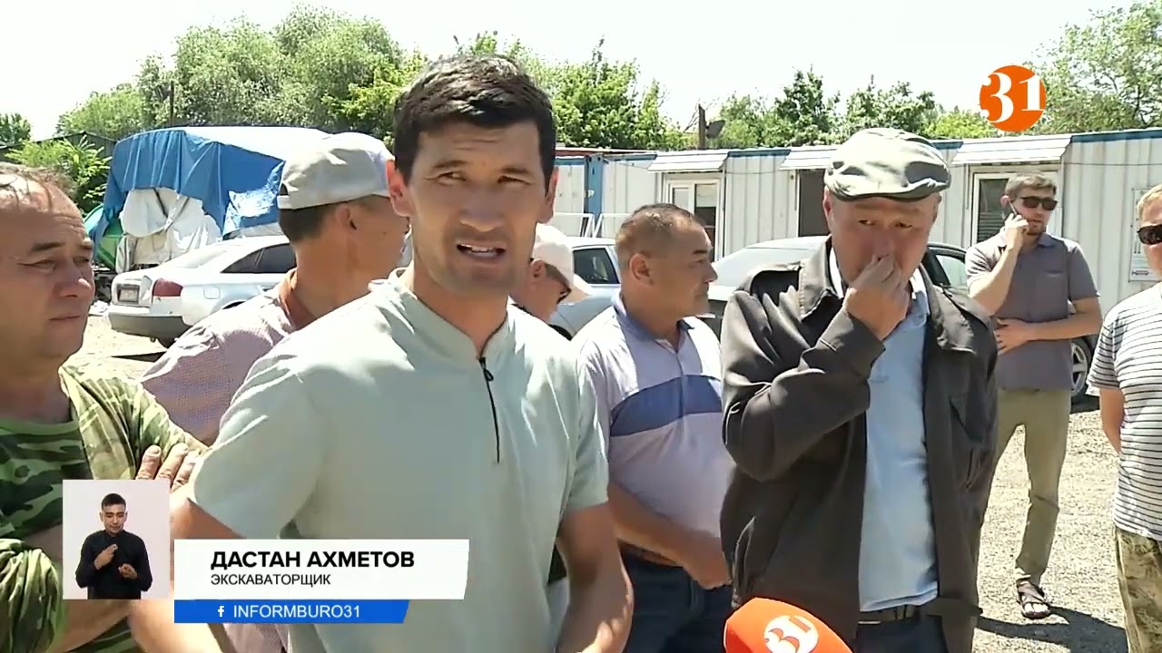 4 месяца без зарплаты: в Алматы бастуют строители