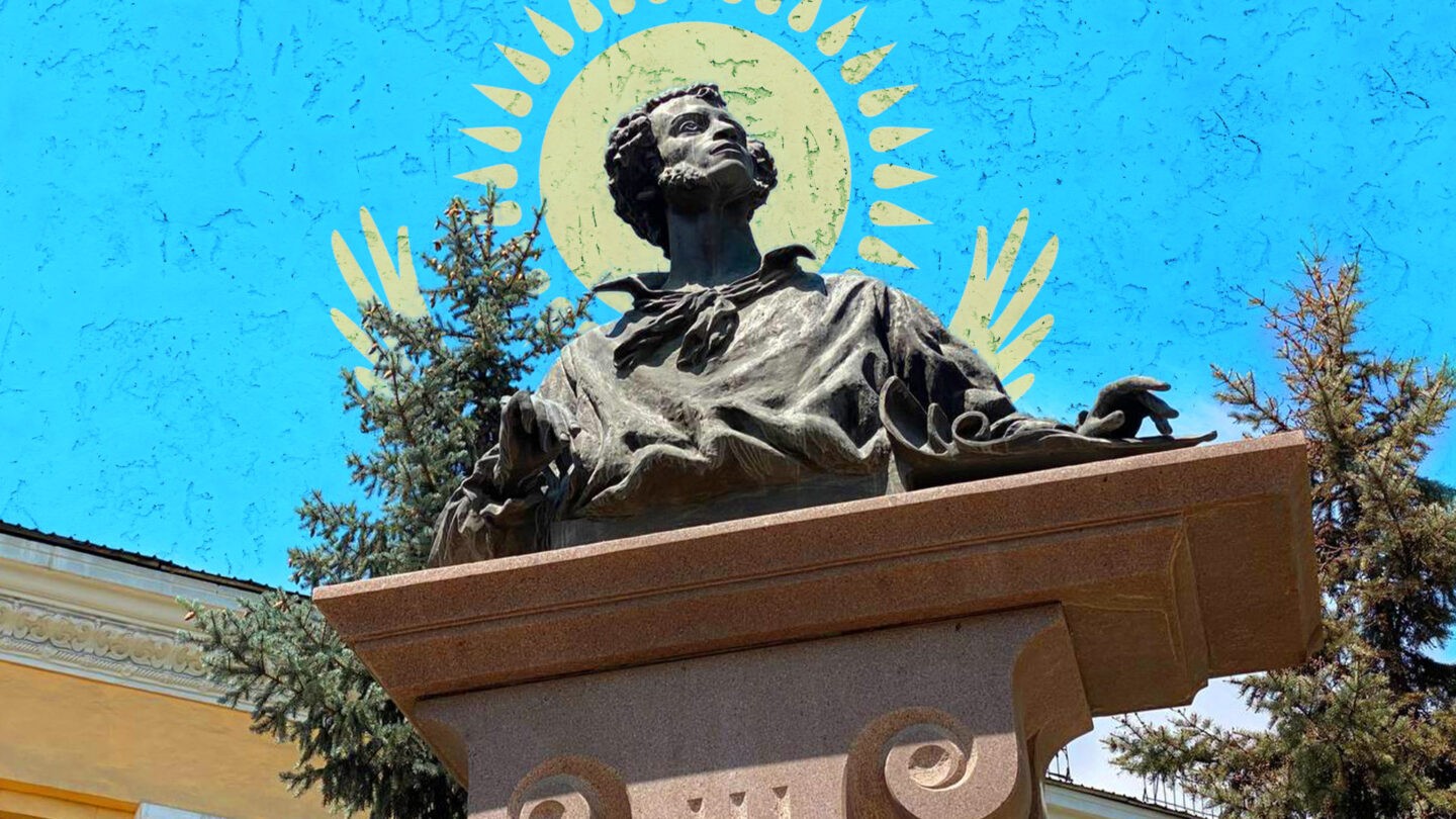 Пушкин остаётся в Казахстане: судьба поэта в свете мировой политики