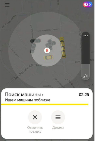 В приложении "Яндекс. Такси" произошёл массовый сбой
