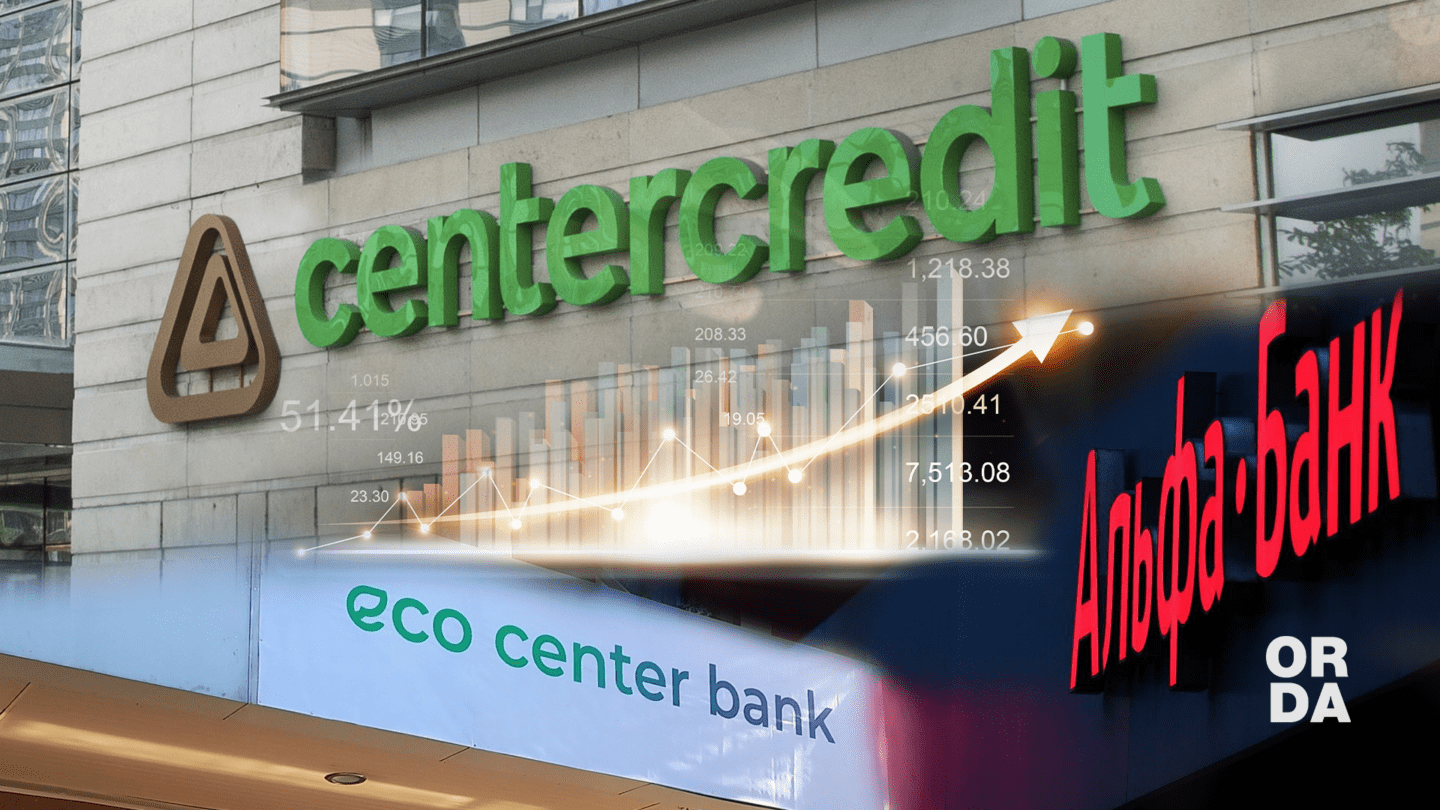 Конец Альфы в Казахстане: Eco Center Bank доживает последние дни и выплачивает дивиденды БЦК
