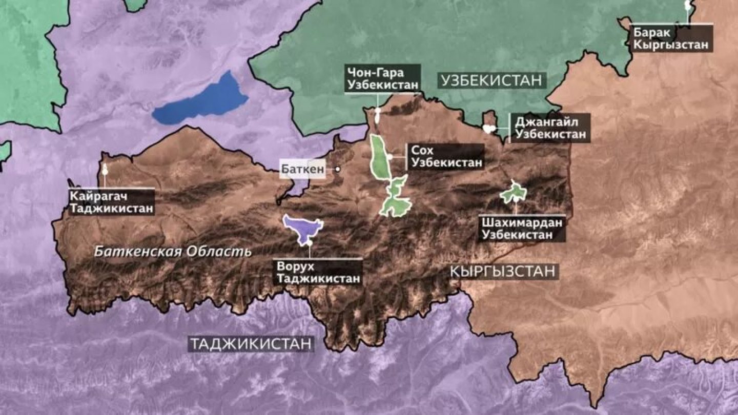 Граница Кыргызстан и Таджикистан