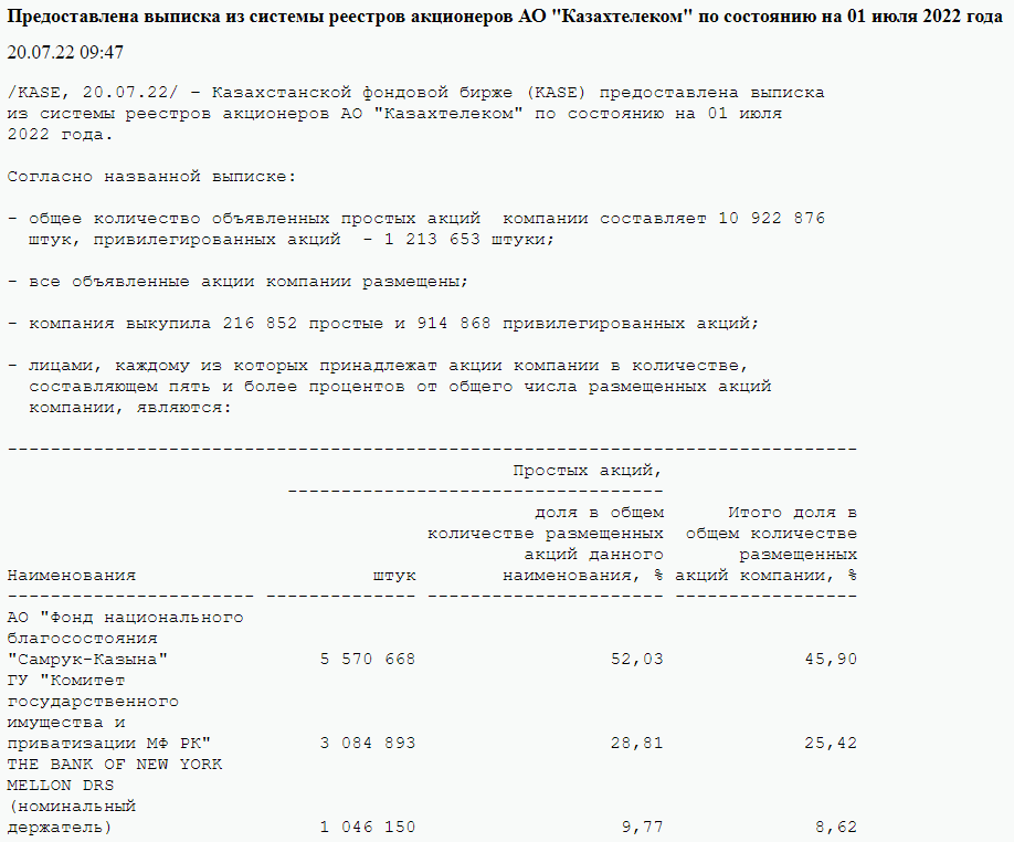 Тарифы нижегородская область