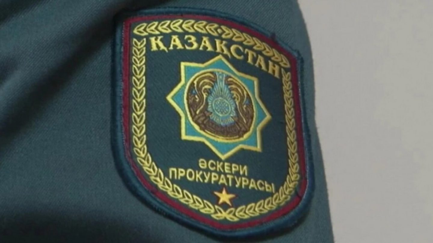 Рк прокуратура картинки