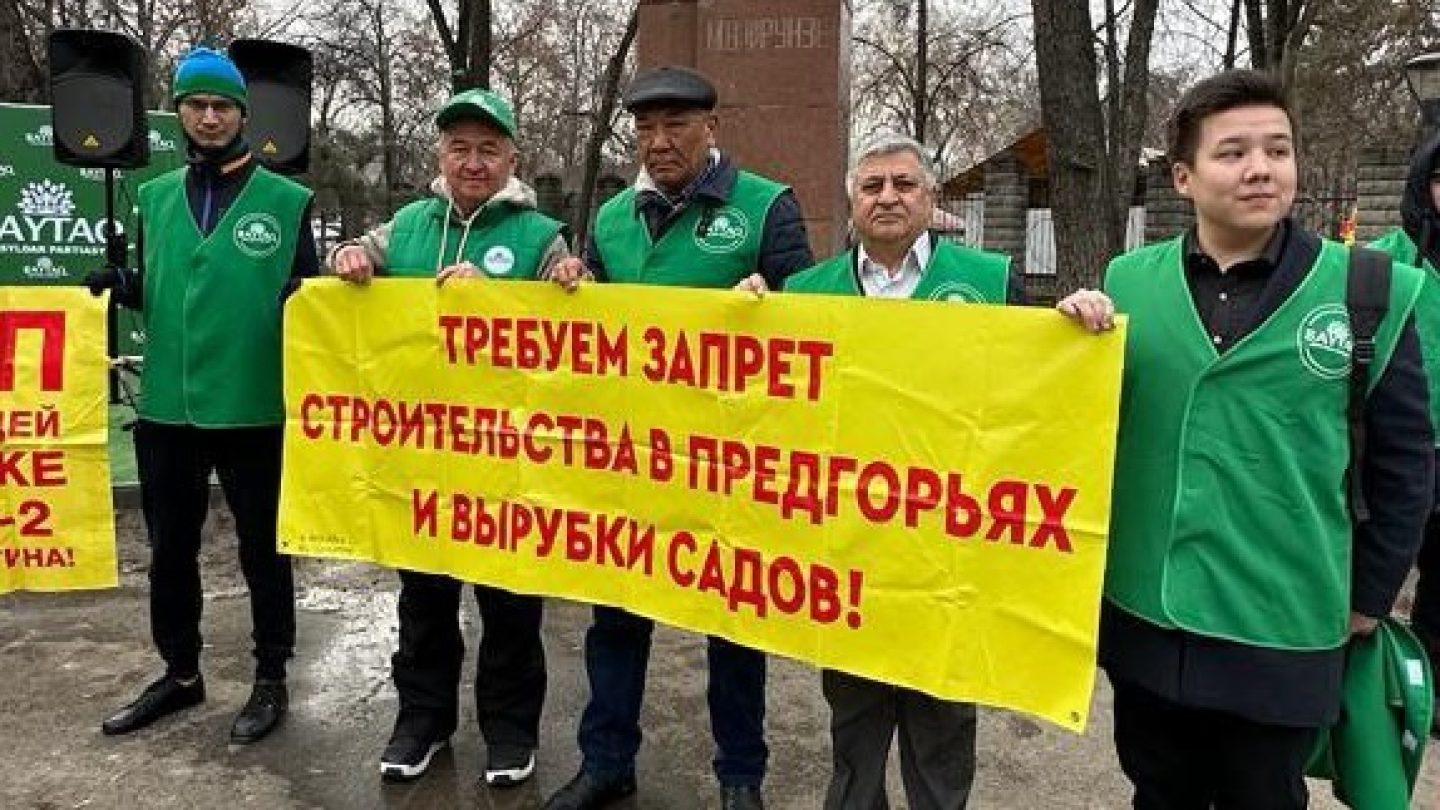 Еще один митинг по проблемам точечной застройки прошел в Алматы  