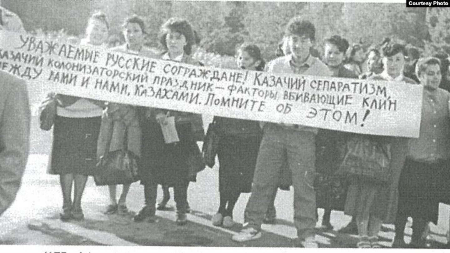 Геноцид русских в Казахстане в 90-х