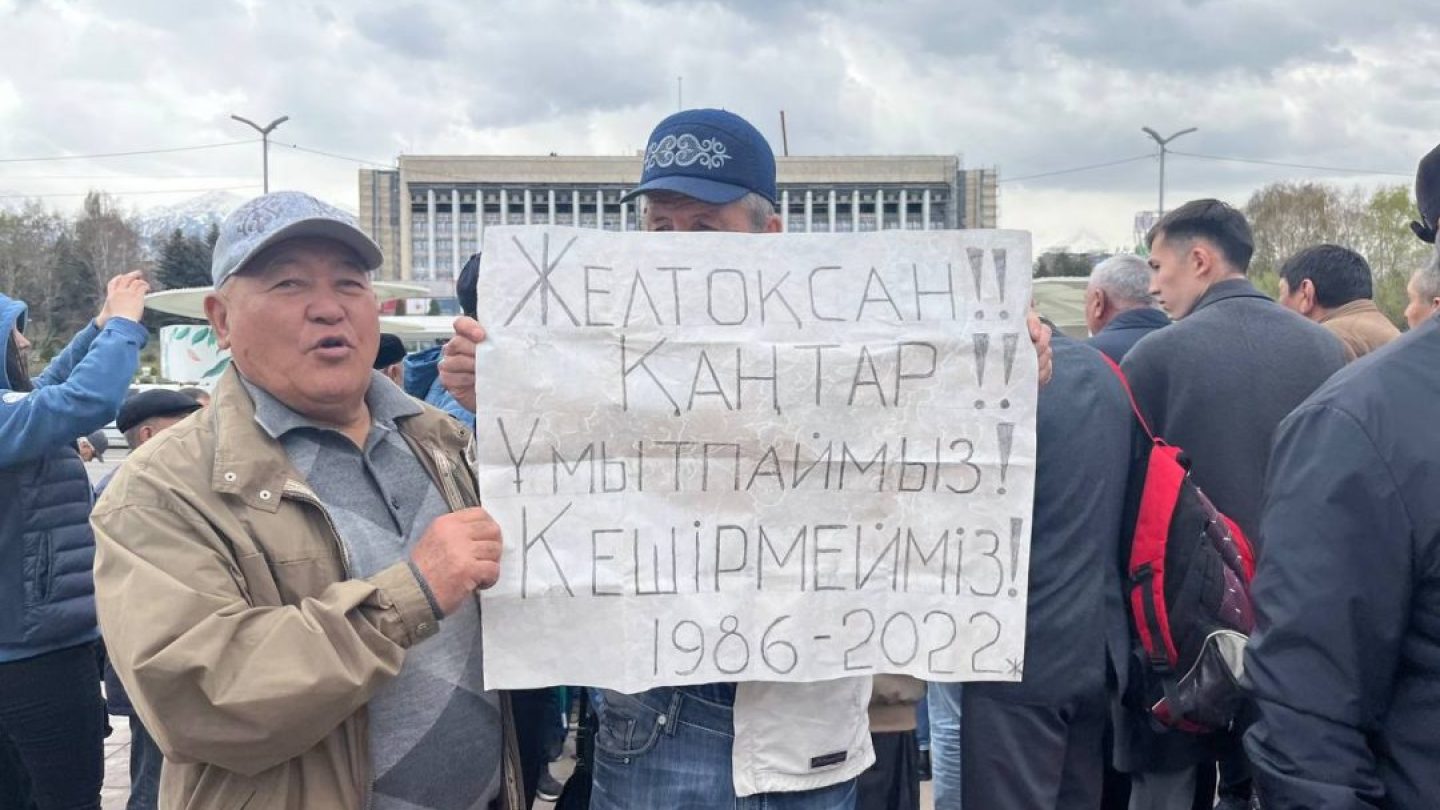 Митинг против выборов в мажилис и маслихаты прошёл в Алматы